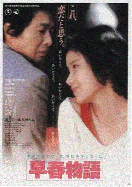 现实题材样本的放映观察封面