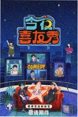 类型重组样本的放映观察封面